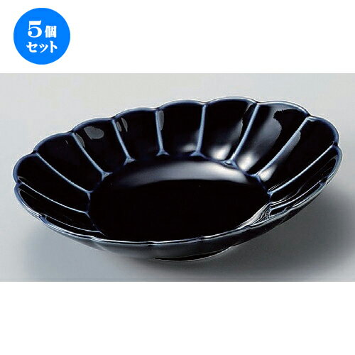 5個セット☆ 楕円皿 ☆ルリ釉菊彫楕円皿 [ 21.8 x 16 x 5cm 419g ] | オーバルプレート 楕円皿 人気 おすすめ パスタ皿 フルーツ皿 食器 業務用 飲食店 カフェ うつわ 器 おしゃれ かわいい ギフト プレゼント 誕生日 贈り物 贈答品 食器セット
