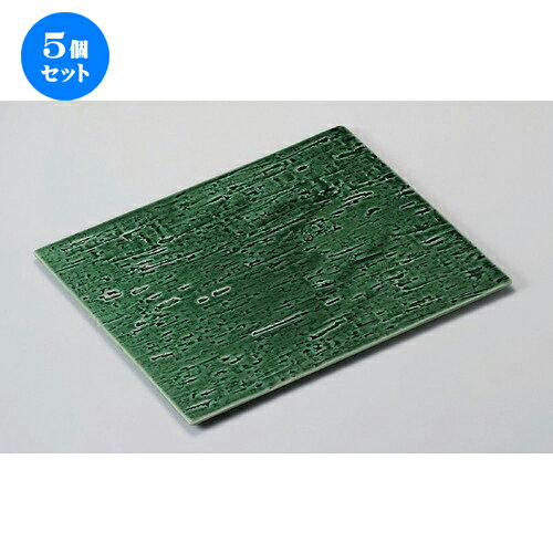 5個セット☆ 長角皿 ☆静寂24cm平長角皿 [ 24.8 x 15.3 x 0.9cm 485g ] | 人気 おすすめ 食器 洋食器 業務用 飲食店 カフェ うつわ 器 おしゃれ かわいい ギフト プレゼント 誕生日 食器セット