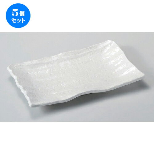 5個セット☆ 長角皿 ☆白ソギ長角大皿 [ 32.5 x 20.5 x 3.5cm 1065g ] | 人気 おすすめ 食器 洋食器 業務用 飲食店 カフェ うつわ 器 おしゃれ かわいい ギフト プレゼント 誕生日 食器セット