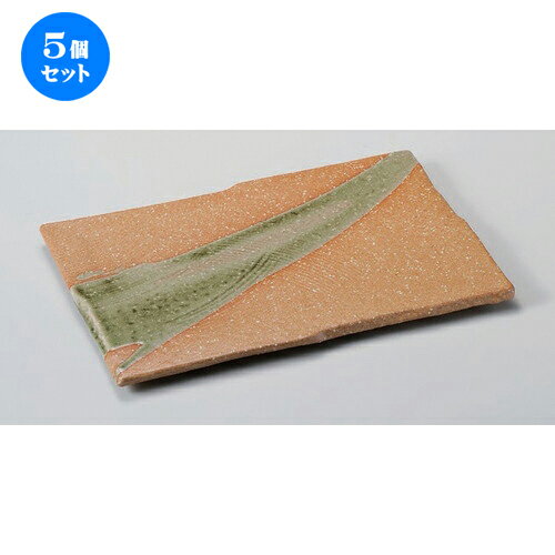 5個セット☆ 長角皿 ☆赤志野流し新玄寿司皿 [ 30 x 20 x 1.7cm 1144g ] | 人気 おすすめ 食器 洋食器 業務用 飲食店 カフェ うつわ 器 おしゃれ かわいい ギフト プレゼント 誕生日 食器セット