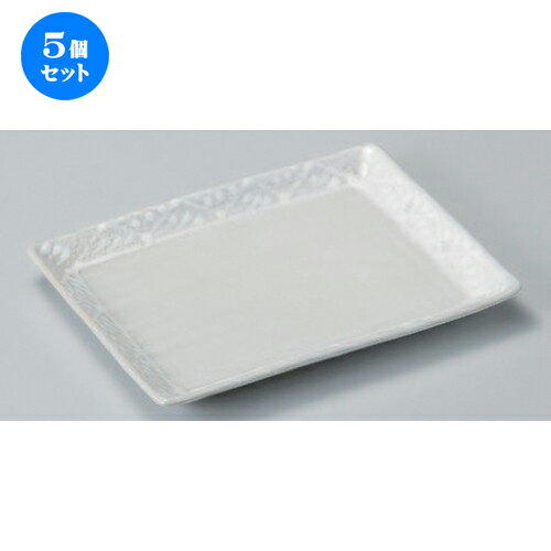 5個セット☆ 長角皿 ☆雪格子長角大皿 [ 24.5 x 18.5 x 2.5cm 727g ] | 人気 おすすめ 食器 洋食器 業務用 飲食店 カフェ うつわ 器 おしゃれ かわいい ギフト プレゼント 誕生日 食器セット