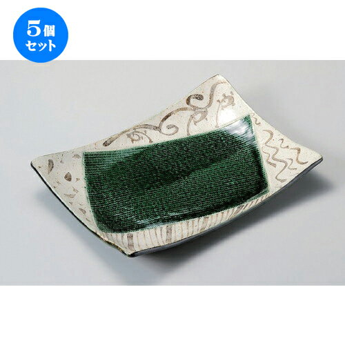 5個セット☆ 長角皿 ☆織部とちり角大皿 [ 33 x 23 x 3.8cm 1610g ] | 人気 おすすめ 食器 洋食器 業務用 飲食店 カフェ うつわ 器 おしゃれ かわいい ギフト プレゼント 誕生日 食器セット