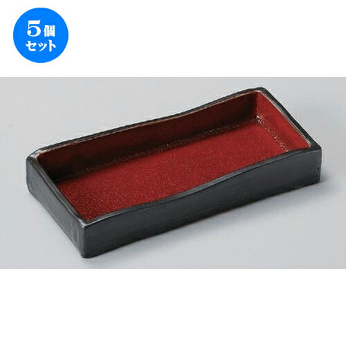 5個セット☆ 突出皿 ☆ジャパネスク長角突出皿 (小) [ 19.8 x 9.2 x 2.8cm 413g ] | 和皿 焼き物 焼物 串皿 食器 業務用 飲食店 カフェ うつわ 器 おしゃれ かわいい お洒落 可愛い ギフト プレゼント 引き出物 内祝い 結婚祝い 誕生日 贈り物 人気 おすすめ 食器セット