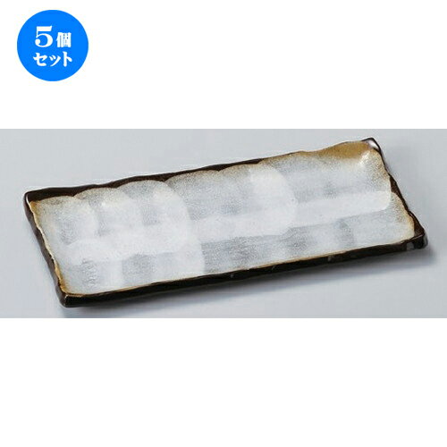 5個セット☆突出皿☆備前風志野長角...