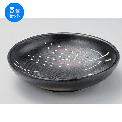 5個セット☆ 萬古焼大皿 ☆黒吹き麦8号めん鉢 [ 24.3 x 6.7cm 910g ] | 大きい お皿 大皿 盛り皿 盛皿 人気 おすすめ パスタ皿 パーティー 食器 業務用 飲食店 カフェ うつわ 器 ギフト プレゼント誕生日 贈り物 贈答品 おしゃれ かわいい 食器セット