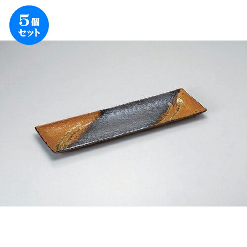 5個セット☆ 萬古焼大皿 ☆南蛮一珍角ロング皿 [ 49.5 x 15 x 3cm 1300g ] | 大きい お皿 大皿 盛り皿 盛皿 人気 おすすめ パスタ皿 パーティー 食器 業務用 飲食店 カフェ うつわ 器 ギフト プレゼント誕生日 贈り物 贈答品 おしゃれ かわいい 食器セット