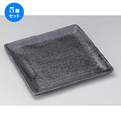 5個セット☆ 角皿 ☆南蛮黒結晶11.0盛皿 [ 31.6 x 31.4 x 2.2cm 1540g ] | 人気 おすすめ 食器 洋食器 業務用 飲食店 カフェ うつわ 器 おしゃれ かわいい ギフト プレゼント 誕生日 食器セット