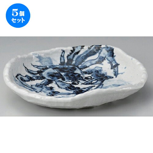 5個セット☆ 丸皿 ☆カニ変形尺深皿 [ 31.5 x 30 x 5.8cm 2000g ] | 大きい お皿 大皿 盛り皿 盛皿 人気 おすすめ パスタ皿 パーティー 食器 業務用 飲食店 カフェ うつわ 器 ギフト プレゼント誕生日 贈り物 贈答品 おしゃれ かわいい 食器セット