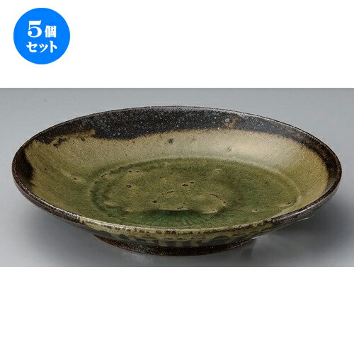 5個セット☆ 丸皿 ☆信楽流し10.0皿 [ 30.5 x 5cm 1560g ] | 大きい お皿 大皿 盛り皿 盛皿 人気 おすすめ パスタ皿 パーティー 食器 業務用 飲食店 カフェ うつわ 器 ギフト プレゼント誕生日 贈り物 贈答品 おしゃれ かわいい 食器セット