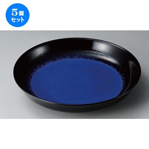 5個セット☆ 有田焼大皿 ☆ルリ天目12号鉦鉢 [ 37 x 7.5cm 2600g ] | 大きい お皿 大皿 盛り皿 盛皿 人気 おすすめ パスタ皿 パーティー 食器 業務用 飲食店 カフェ うつわ 器 ギフト プレゼント誕生日 贈り物 贈答品 おしゃれ かわいい 食器セット
