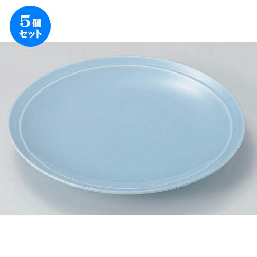 人気ショップが最安値挑戦 5個セット 萬古焼大皿 青地12 0高台皿 37 7 X 4 4cm 1650g 大きい お皿 大皿 盛り皿 盛皿 人気 おすすめ パスタ皿 パーティー 食器 業務用 飲食店 カフェ うつわ 器 ギフト プレゼント誕生日 贈り物 贈答品 かわいい 最安 Zservices Me Com 人気ショップが最安値挑戦 5個セット 萬古焼大皿 青地12 0高台皿 37 7 X 4 4cm 1650g 大きい お皿 大皿 盛り皿 盛皿 人気 おすすめ パスタ皿 パーティー 食器 業務用 飲食店 カフェ うつわ 器 ギフト プレゼント誕生日 贈り物 贈答品 かわいい 最安 Zservices Me Com