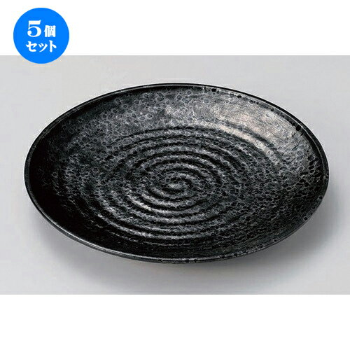 5個セット☆ 萬古焼大皿 ☆油滴天目10.0丸皿 [ 30 x 3.2cm 1250g ] | 大きい お皿 大皿 盛り皿 盛皿 人気 おすすめ パスタ皿 パーティー 食器 業務用 飲食店 カフェ うつわ 器 ギフト プレゼント誕生日 贈り物 贈答品 おしゃれ かわいい 食器セット