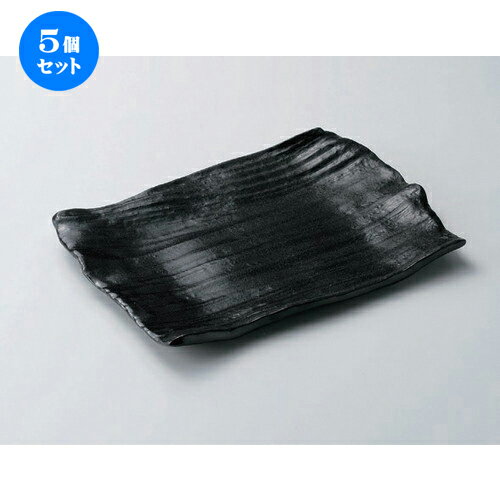 5個セット☆ 萬古焼大皿 ☆黒燻シ10.0長角皿 [ 32 x 23 x 3.3cm 1270g ] | 大きい お皿 大皿 盛り皿 盛皿 人気 おすすめ パスタ皿 パーティー 食器 業務用 飲食店 カフェ うつわ 器 ギフト プレゼント誕生日 贈り物 贈答品 おしゃれ かわいい 食器セット
