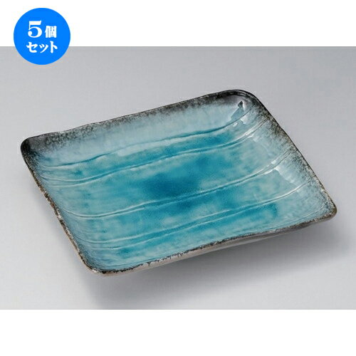 5個セット☆ 角皿 ☆スカイ浜付角大皿 [ 30.5 x 27 x 5cm 1658g ] | 人気 おすすめ 食器 洋食器 業務用 飲食店 カフェ うつわ 器 おしゃれ かわいい ギフト プレゼント 誕生日 食器セット