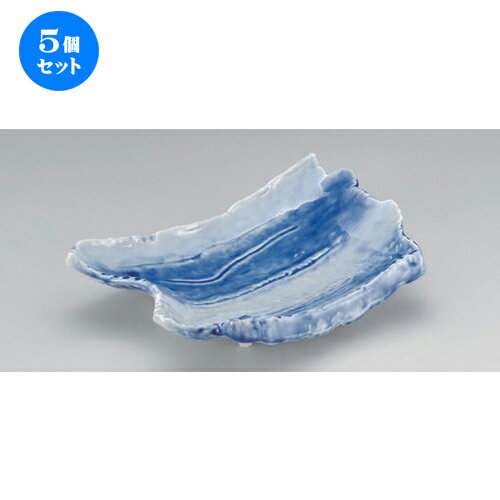 5個セット☆ 変形皿 ☆藍流しちぎり皿 [ 27.7 x 18.5 x 6.5cm 980g ] | 変形皿 お皿 和皿 人気 おすすめ 食器 業務用 飲食店 カフェ うつわ 器 おしゃれ ギフト プレゼント 引き出物 内祝い 結婚祝い 誕生日 贈り物 贈答品 食器セット