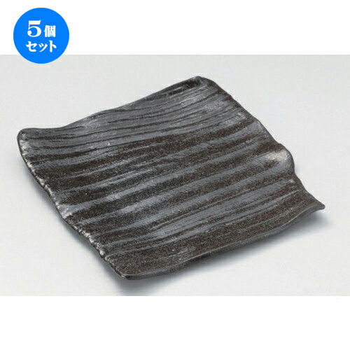 5個セット☆ 角皿 ☆黒燻シ8.0正角皿 [ 24 x 24 x 3.2cm 900g ] | 人気 おすすめ 食器 洋食器 業務用 飲食店 カフェ うつわ 器 おしゃれ かわいい ギフト プレゼント 誕生日 食器セット