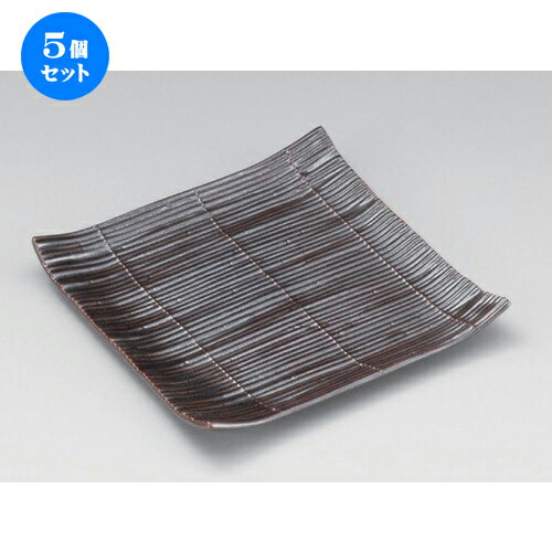 5個セット☆ 角皿 ☆鉄砂スダレ角大皿 [ 23 x 23 x 3.3cm 830g ] | 人気 おすすめ 食器 洋食器 業務用 飲食店 カフェ うつわ 器 おしゃれ かわいい ギフト プレゼント 誕生日 食器セット