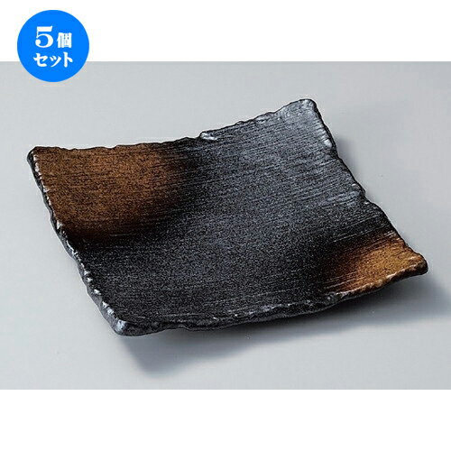 5個セット☆ 組皿 ☆備前風金茶吹角盛皿 [ 23.7 x 23.1 x 3cm 619g ] | 組皿 和皿 取り皿 取り皿 おすすめ 万能 食器 業務用 飲食店 カフェ うつわ 器 おしゃれ かわいい お洒落 可愛い ギフト プレゼント 引き出物 内祝い 結婚祝い 誕生日 贈り物 贈答品 食器セット