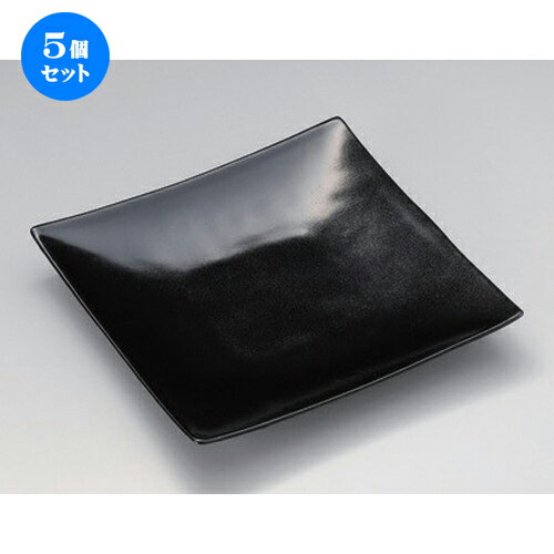 5個セット☆ 角皿 ☆黒釉スクエア大皿 [ 23 x 23 x 3.5cm 722g ] | 人気 おすすめ 食器 洋食器 業務用 飲食店 カフェ うつわ 器 おしゃれ かわいい ギフト プレゼント 誕生日 食器セット