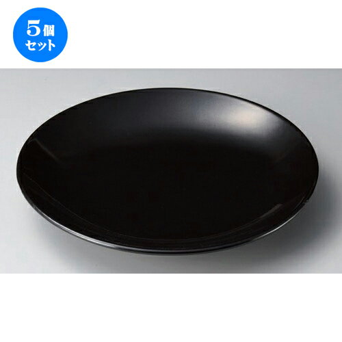 5個セット☆ 有田焼大皿 ☆黒釉12号皿 [ 37 x 5cm 1870g ] | 大きい お皿 大皿 盛り皿 盛皿 人気 おすすめ パスタ皿 パーティー 食器 業務用 飲食店 カフェ うつわ 器 ギフト プレゼント誕生日 贈り物 贈答品 おしゃれ かわいい 食器セット