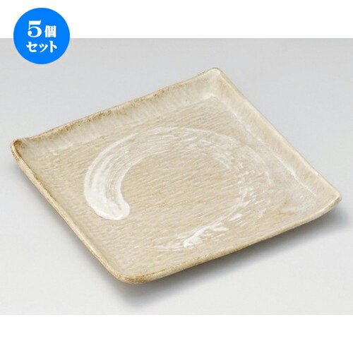 5個セット☆ 角皿 ☆黄灰釉正角大皿 [ 23.6 x 23.6 x 2.6cm 850g ] | 人気 おすすめ 食器 洋食器 業務用 飲食店 カフェ うつわ 器 おしゃれ かわいい ギフト プレゼント 誕生日 食器セット