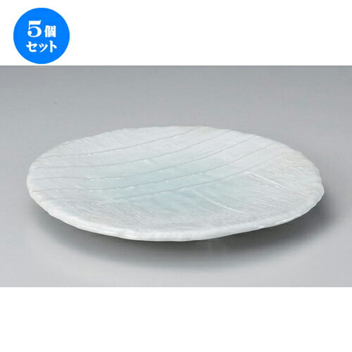 [商品名]　青磁ピザ丸皿 (大) [素材]　陶磁器[寸法]　[ 26.5 x 3.2cm 830g ]お店からご自宅まで、季節を問わず、様々なシーンでご利用いただける商品です。1個あたりの寸法 [ 26.5 x 3.2cm 830g ] 強化 一部の商品はメーカーよりお取り寄せとなりますので、納期が前後することがございます。あらかじめご了承ください。商品によっては手造りのため、写真と色・かたちが若干異なることがございます。われものですので丁重に梱包させていただいておりますが、ご質問などございましたらお気軽にお問い合わせください。ご注文に関する注意事項は 【こちら】ご購入前にご確認ください。 ご注文に関する注意事項は 【こちら】ご購入前にご確認ください。 &nbsp;&nbsp;&nbsp; 織部たたき楕円長皿小[20.2×11.8×3.3]錆刷毛24丸皿[24×3.5]黒マット十草楕円鉢[20×11.6×3.5] &nbsp;&nbsp;&nbsp; いぶき括り手8寸丸皿[24×4]市松黒8.0皿[25.2×3]青地流水彫焼物皿[22×16.4×3]