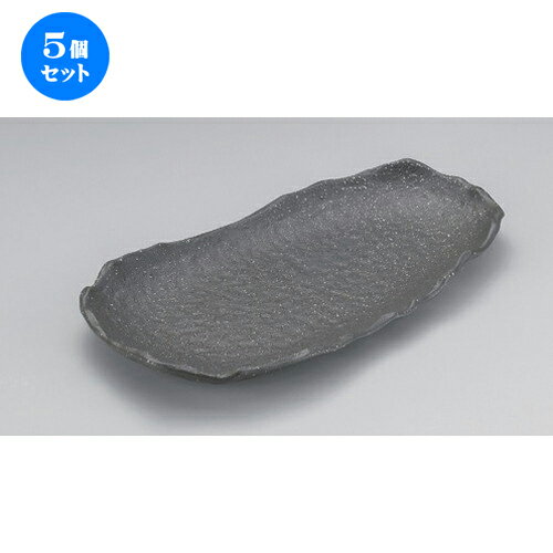 5個セット☆ 変形皿 ☆星空34cm長皿 [ 34 x 18.5 x 3.1cm 709g ] | 変形皿 お皿 和皿 人気 おすすめ 食器 業務用 飲食店 カフェ うつわ 器 おしゃれ ギフト プレゼント 引き出物 内祝い 結婚祝い 誕生日 贈り物 贈答品 食器セット