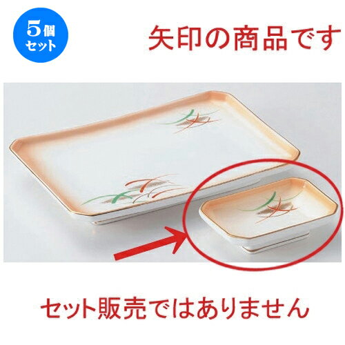 [商品名]　加茂川四ツ切千代久[素材]　陶磁器[寸法]　[ 10.8 x 6.8cm 99g ]お店からご自宅まで、季節を問わず、様々なシーンでご利用いただける商品です。1個あたりの寸法 [ 10.8 x 6.8cm 99g ] 強化 一部の商品はメーカーよりお取り寄せとなりますので、納期が前後することがございます。あらかじめご了承ください。商品によっては手造りのため、写真と色・かたちが若干異なることがございます。われものですので丁重に梱包させていただいておりますが、ご質問などございましたらお気軽にお問い合わせください。ご注文に関する注意事項は 【こちら】ご購入前にご確認ください。 ご注文に関する注意事項は 【こちら】ご購入前にご確認ください。 &nbsp;&nbsp;&nbsp; ゆず赤結晶黒刷毛切立7.0丸皿[21.2×2]加茂川四ツ切7.0焼物皿[19×11.8]加茂川四ツ切8.0焼物皿[21.5×14.5] &nbsp;&nbsp;&nbsp; 淡雪ホッケ皿[32×15×3.5]緑彩長角皿[26×16.5×4.5]織部七宝8.0丸皿[25.5×3.7]
