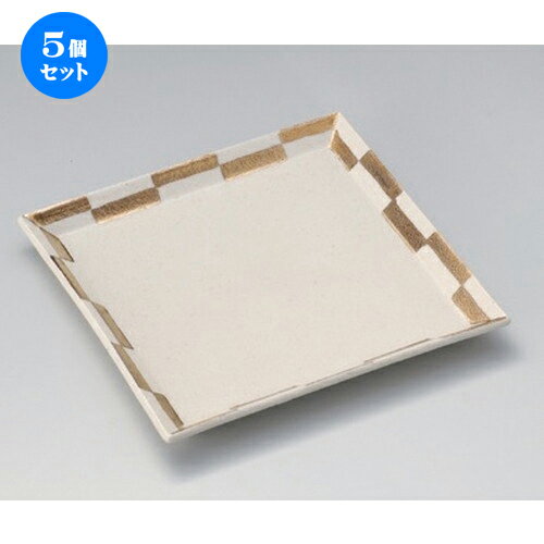 5個セット☆ 角皿 ☆市松金彩角皿 大 [ 20.3 x 20.3 x 2cm 520g ] | 人気 おすすめ 食器 洋食器 業務用 飲食店 カフェ うつわ 器 おしゃれ かわいい ギフト プレゼント 誕生日 食器セット