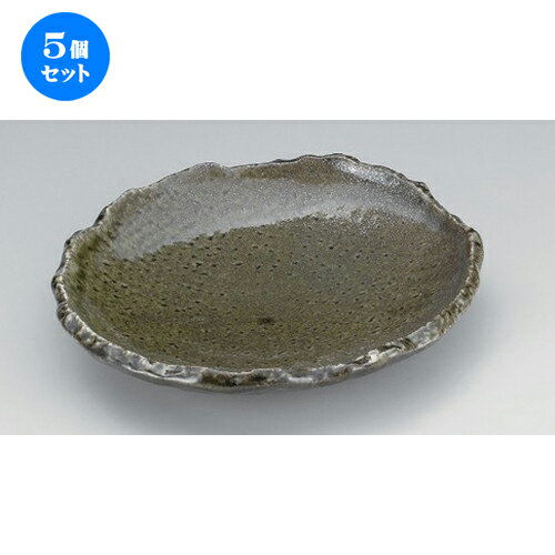 5個セット☆ 変形皿 ☆窯変オリベたたき大皿 [ 27 x 24 x 4cm 1150g ] | 変形皿 お皿 和皿 人気 おすすめ 食器 業務用 飲食店 カフェ うつわ 器 おしゃれ ギフト プレゼント 引き出物 内祝い 結婚祝い 誕生日 贈り物 贈答品 食器セット