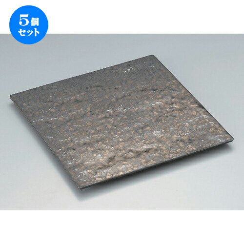 5個セット☆ 組皿 ☆金結晶岩肌正角24cm皿 [ 24.6 x 24.6 x 1.4cm 932g ] | 組皿 和皿 取り皿 取り皿 おすすめ 万能 食器 業務用 飲食店 カフェ うつわ 器 おしゃれ かわいい お洒落 可愛い ギフト プレゼント 引き出物 内祝い 結婚祝い 誕生日 贈り物 贈答品 食器セット