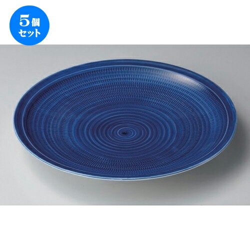 5個セット☆ 有田焼大皿 ☆呉須とちり円渕11号皿 [ 34 x 4cm 1600g ] | 大きい お皿 大皿 盛り皿 盛皿 人気 おすすめ パスタ皿 パーティー 食器 業務用 飲食店 カフェ うつわ 器 ギフト プレゼント誕生日 贈り物 贈答品 おしゃれ かわいい 食器セット