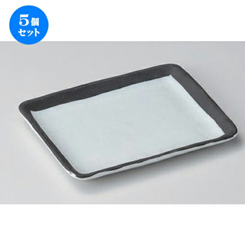 5個セット☆ のり皿 ☆桃山銘々皿 [ 14.5 x 11.2 x 1.3cm 170g ] | 取り皿 取皿 中皿 和皿 和食器 食器 ..