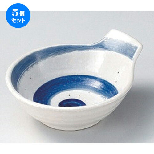 5個セット 呑水 /青嵐粉引呑水 [ 14.3 x 12.5 x 5.8cm 217g ] | 鍋 お鍋 呑水 とんすい 取り皿 鍋パ イ..
