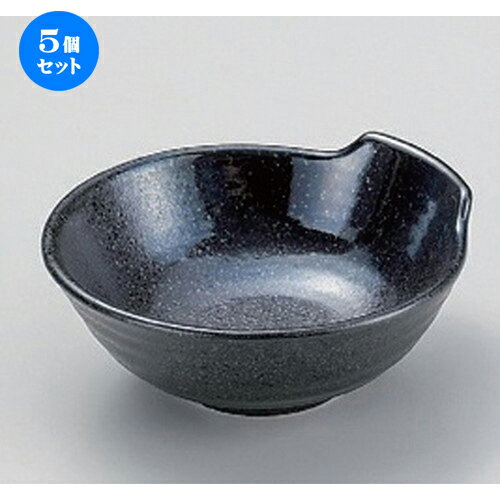 5個セット 呑水 /東山京呑水 [ 12.5 x 12 x 5cm 159g ] | 鍋 お鍋 呑水 とんすい 取り皿 鍋パ インスタ あったかい ほかほか 人気 おすすめ 食器 業務用 飲食店 カフェ うつわ 器 おしゃれ かわいい ギフト プレゼント 引き出物 誕生日 贈り物 贈答品 食器セット