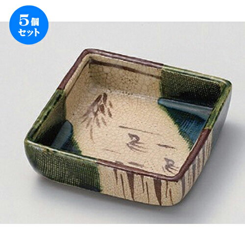 5個セット☆ 松花堂 ☆織部角鉢 [ 11 x 11 x 3cm 270g ] | 小鉢 小 小さい 鉢 ボウル 万能 人気 おすすめ 食器 業務用 飲食店 カフェ うつわ 器 おしゃれ かわいい ギフト プレゼント内祝い 結婚祝い 誕生日 贈り物 贈答品 食器セット