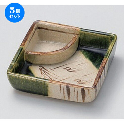 5個セット☆ 松花堂 ☆織部仕切鉢 [ 11 x 11 x 3cm 270g ] | 小鉢 小 小さい 鉢 ボウル 万能 人気 おすすめ 食器 業務用 飲食店 カフェ うつわ 器 おしゃれ かわいい ギフト プレゼント内祝い 結婚祝い 誕生日 贈り物 贈答品 食器セット