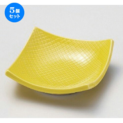 5個セット☆ 松花堂 ☆黄正角深皿 [ 11.1 x 3.3cm 214g ] | 人気 おすすめ 食器 洋食器 業務用 飲食店 カフェ うつわ 器 おしゃれ かわいい ギフト プレゼント 誕生日 食器セット
