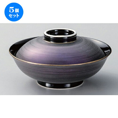 5個セット☆ 平蓋向 ☆彩光ライラック蓋向 [ 16.7 x 9cm 550g ] | 煮物 料亭 旅館 割烹 碗 人気 おすすめ 食器 業務用 飲食店 カフェ うつわ 器 おしゃれ かわいい ギフト プレゼント 引き出物 誕生日 贈り物 贈答品 食器セット