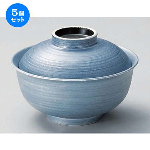 5個セット☆ 煮物碗 ☆銀彩反型煮物碗 (大) [ 13 x 9cm 365g ] | 煮物 料亭 旅館 割烹 碗 人気 おすすめ 食器 業務用 飲食店 カフェ うつわ 器 おしゃれ かわいい ギフト プレゼント 引き出物 誕生日 贈り物 贈答品 食器セット