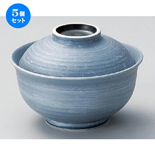 5個セット☆ 煮物碗 ☆銀彩反型煮物碗 (小) [ 11 x 7.8cm 246g ] | 煮物 料亭 旅館 割烹 碗 人気 おすすめ 食器 業務用 飲食店 カフェ うつわ 器 おしゃれ かわいい ギフト プレゼント 引き出物 誕生日 贈り物 贈答品 食器セット
