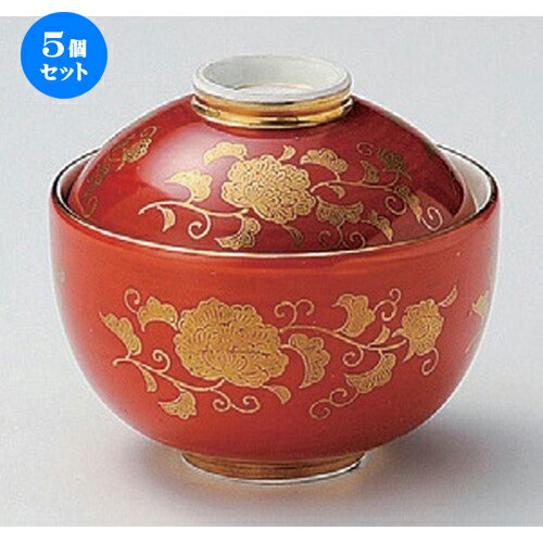 5個セット☆ 煮物碗 ☆赤巻唐草玉型菓子碗 [ 10.3 x 9.5cm 340g ] | 煮物 料亭 旅館 割烹 碗 人気 おすすめ 食器 業務用 飲食店 カフェ うつわ 器 おしゃれ かわいい ギフト プレゼント 引き出物 誕生日 贈り物 贈答品 食器セット