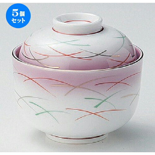 5個セット☆ 煮物碗 ☆紫吹武蔵野一口碗 [ 10.3 x 9.6cm 300g ] | 煮物 料亭 旅館 割烹 碗 人気 おすすめ 食器 業務用 飲食店 カフェ うつわ 器 おしゃれ かわいい ギフト プレゼント 引き出物 誕生日 贈り物 贈答品 食器セット