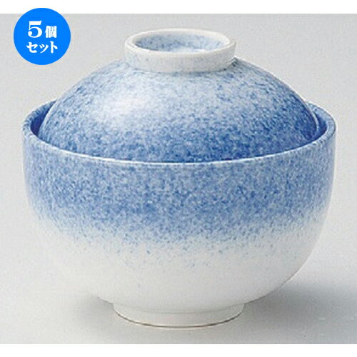 5個セット☆ 煮物碗 ☆吹墨玉型菓子碗 [ 10.5 x 9.5cm 540g ] | 煮物 料亭 旅館 割烹 碗 人気 おすすめ 食器 業務用 飲食店 カフェ うつわ 器 おしゃれ かわいい ギフト プレゼント 引き出物 誕生日 贈り物 贈答品 食器セット