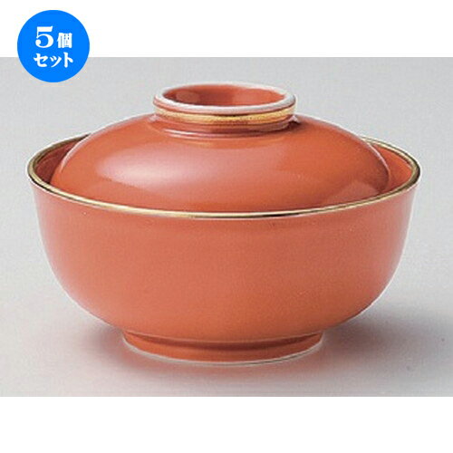 5個セット☆ 煮物碗 ☆渕金オレンジ釉蓋物 [ 12.6 x 8.3cm 340g ] | 煮物 料亭 旅館 割烹 碗 人気 おすすめ 食器 業務用 飲食店 カフェ うつわ 器 おしゃれ かわいい ギフト プレゼント 引き出物 誕生日 贈り物 贈答品 食器セット