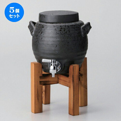 5個セット☆ サーバー ☆黒陶釉吹マルチサーバー (1.8L) (木台付) [ 18 x 17cm (1800cc) 1830g ] | 焼酎 保存 インテリア サーバー バー bar 晩酌 人気 おすすめ 食器 業務用 飲食店 カフェ うつわ 器 おしゃれ かわいい ギフト プレゼント 引き出物 贈り物 食器セット