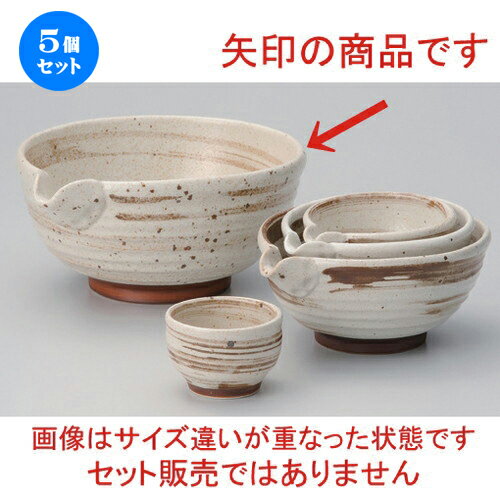 5個セット☆ 酒器 ☆茶ハケメ鉢 (特大) [ 21 x 18.5 x 9cm (850cc) 790g ] | ぐい飲み おちょこ お猪口 盃 熱燗 冷酒 お酒 日本酒 バー bar 晩酌 人気 おすすめ 食器 業務用 飲食店 カフェ うつわ 器 おしゃれ かわいい ギフト プレゼント 引き出物 誕生日 贈り物 贈答品