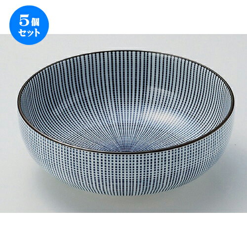 5個セット☆ 組ボール ☆千段十草7.0ボール [ 21.8 x 8cm 880g ] | 中鉢 盛鉢 取り鉢 ボウル 中 おすすめ 人気 食器 業務用 飲食店 カフェ うつわ 器 おしゃれ かわいい お洒落 ギフト プレゼント 引き出物 内祝い 結婚祝い 誕生日 贈り物 贈答品 食器セット