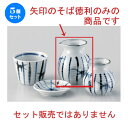 商品画像3