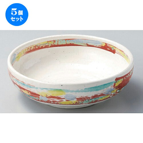 5個セット ☆ ボール ☆石目カスリ8.0鉢 [ 25 x 8cm 1280g ]| 鉢 パスタ皿 盛り鉢 ボウル 大きい おすすめ 食器 業務用 飲食店 カフェ うつわ 器 ギフト プレゼント 内祝い 結婚祝い 誕生日 贈り物 贈答品 おしゃれ かわいい 食器セット